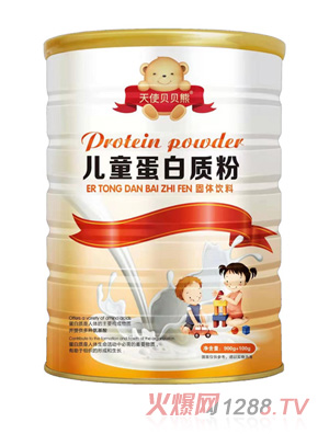 天使贝贝熊儿童蛋白质粉