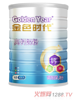 金色时代高钙奶粉
