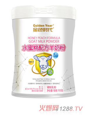 金色时代水蜜桃羊奶粉罐装