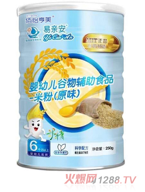 福州佰怡亨美生物科技有限公司