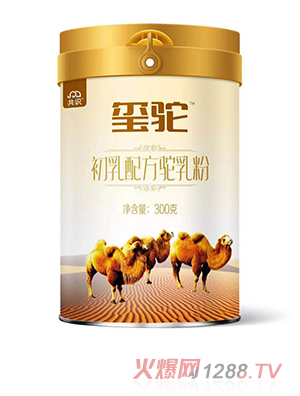 陕西英童乳业--玺驼品牌