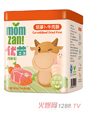 优苗胡萝卜猪肉酥