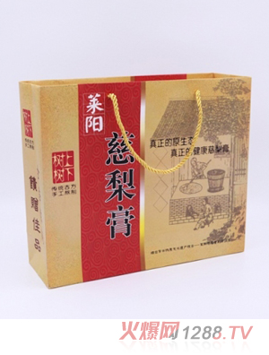 树上树下莱阳慈梨膏礼盒装