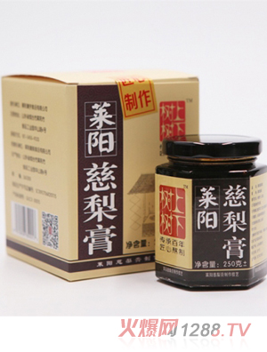 树上树下莱阳慈梨膏普通装1