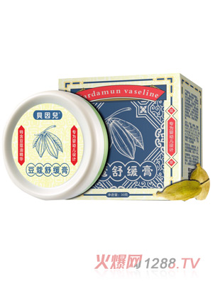 贝因儿豆蔻舒缓膏