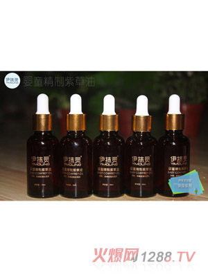 伊抹灵精制紫草油