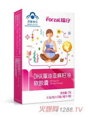 福仔DHA藻油亚麻籽油软胶囊