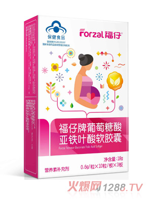 福仔牌葡萄糖酸亚铁叶酸软胶囊