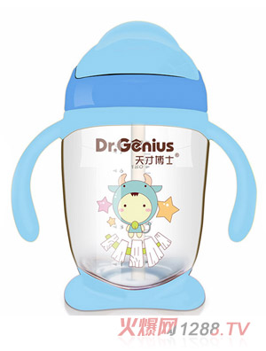 天才博士双柄企鹅形水杯蓝色