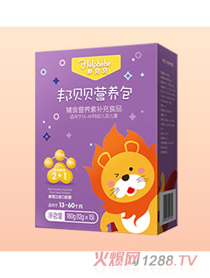 深圳市唯宝禧营养健康科技有限公司