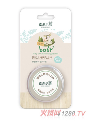 素森小鹿婴幼儿特润凡士林