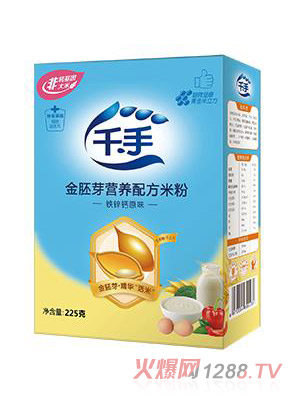 千手金胚芽营养配方米粉盒装-钙铁锌原味