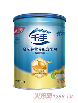 千手金胚芽营养配方米粉-钙铁锌原味