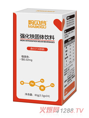 妈贝谷强化铁固体饮料
