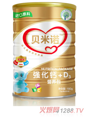 贝米诺强化钙+D3营养包