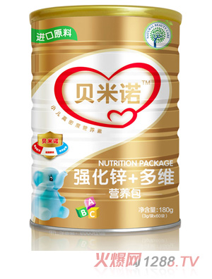 贝米诺强化锌+多维营养包