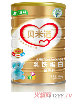贝米诺乳铁蛋白营养包