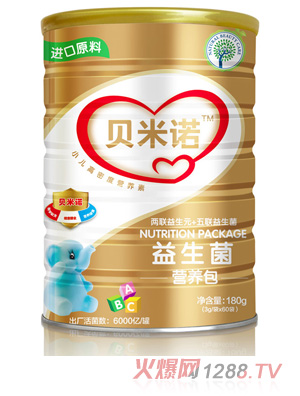 贝米诺益生菌营养包
