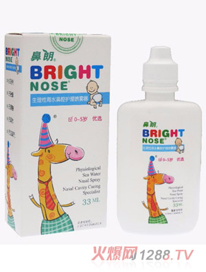 鼻朗生理性海水鼻腔护理喷雾器33ml