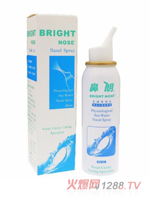 鼻朗生理性海水鼻腔护理喷雾器66ml