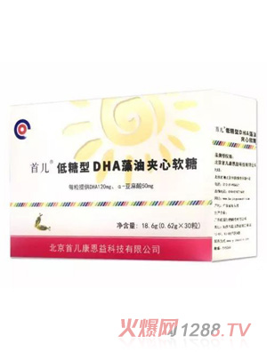 首儿DHA藻油凝胶糖果(小包装)