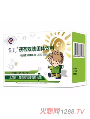 首儿茯苓双歧固体饮料（20袋）