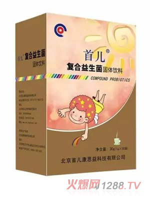 首儿复合益生菌固体饮料（30袋装）