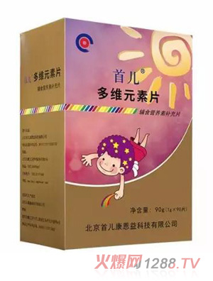 首儿多维元素片
