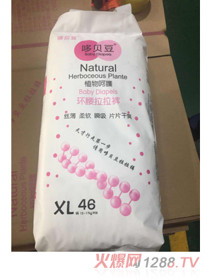 哆贝豆环腰拉拉裤XL46