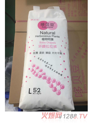 哆贝豆环腰拉拉裤L52