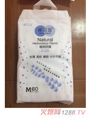 哆贝豆婴儿纸尿裤M60