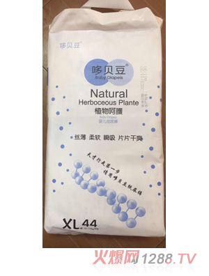 哆贝豆婴儿纸尿裤XL44