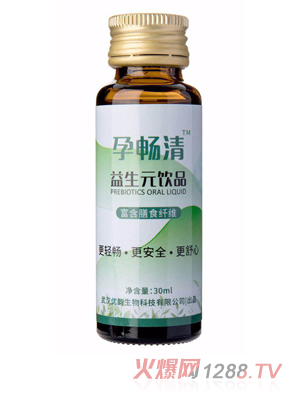 孕畅清益生元饮品