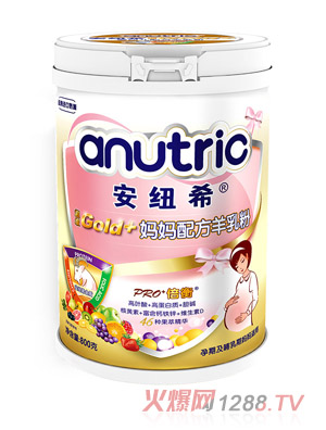 安纽希GOLD妈妈配方羊乳粉