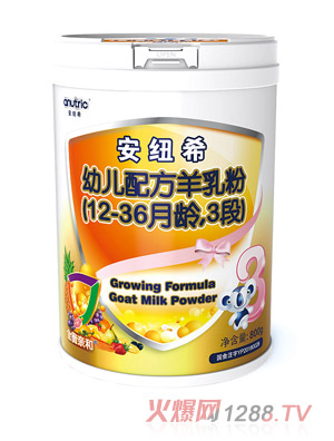 安纽希幼儿配方羊乳粉3段