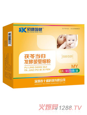 深圳市十诚科技有限公司