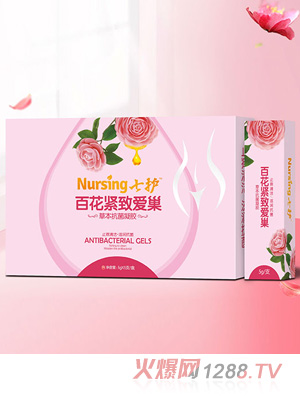 七护百花紧致爱巢草本抗菌凝胶