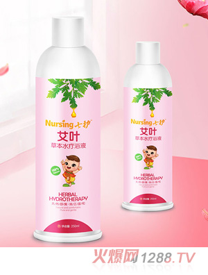 七护艾叶草本水疗浴液