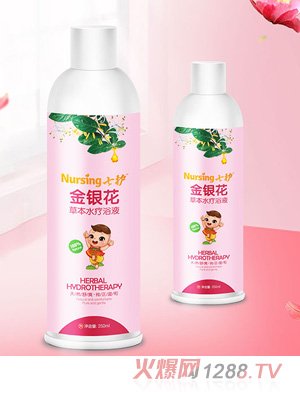 七护金银花草本水疗浴液