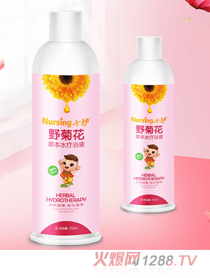 七护野菊花草本水疗浴液