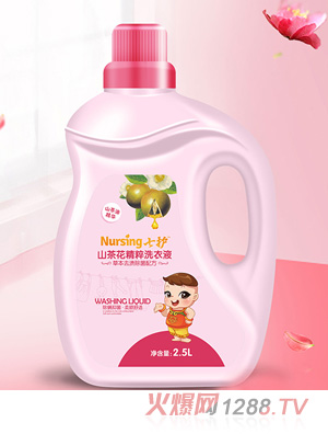 七护山茶花精粹洗衣液
