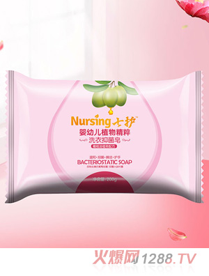 七护婴儿洗衣抑菌皂