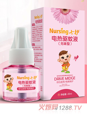 七护电热驱蚊液