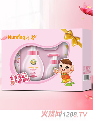 七护夏季清凉套装