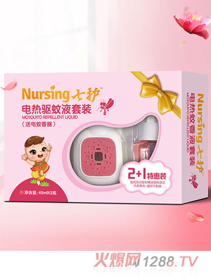 七护电热驱蚊液套装
