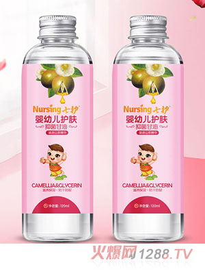七护婴幼儿护肤抑菌甘油