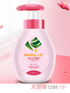 七护婴幼儿芦荟洗发沐浴露二合一520ml