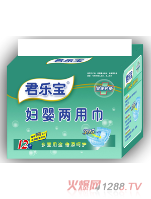 君乐宝妇婴两用巾
