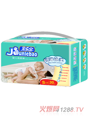 君乐宝超薄棉柔纸尿裤S