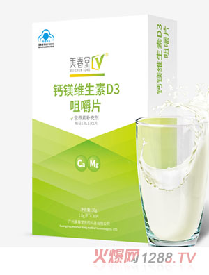 美春堂钙镁维生素D3咀嚼片